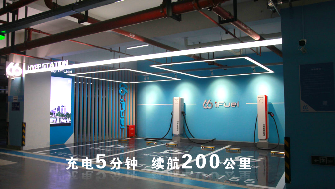 寶馨科技攜手66快充“液冷超級充電站”亮相上海